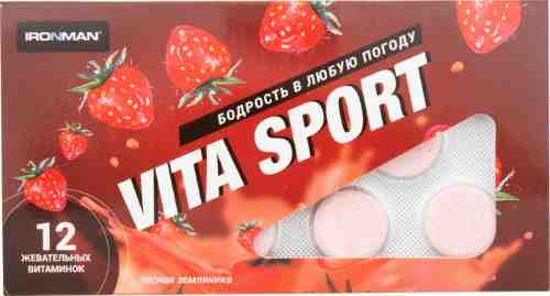 Жевательные таблетки IronMan Vita Sport Лесная земляника 12таб арт. 980043
