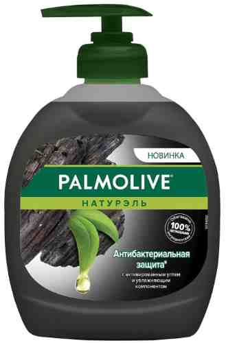 Жидкое мыло для рук Palmolive Натурэль Антибактериальная защита с активированным углем 300мл арт. 1004121