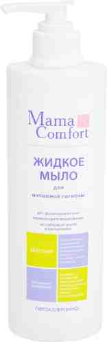 Жидкое мыло Mama Comfort для интимной гигиены 250мл арт. 1043803
