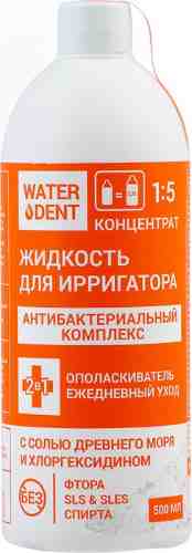 Жидкость для ирригатора WaterDent Антибактериальный комплекс 500мл арт. 690756