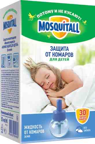 Жидкость от комаров Mosquitall Нежная защита для детей 30 ночей 30мл арт. 428099