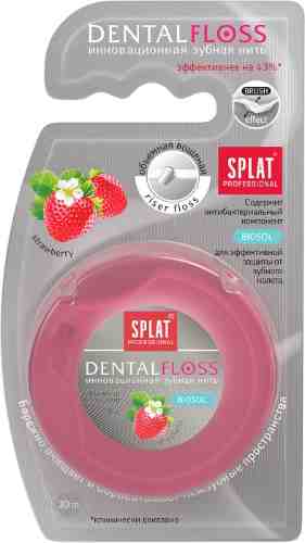 Зубная нить Splat Professional DentalFloss с ароматом клубники 30м арт. 994092