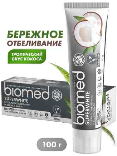 Зубная паста Biomed Superwhite 100г арт. 314144