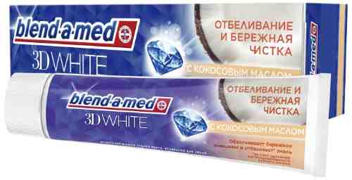Зубная паста Blend-a-med 3D White Бережная чистка с кокосовым маслом 100мл арт. 876061
