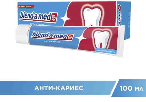 Зубная паста Blend-a-med Анти-кариес Свежесть 100мл арт. 313599