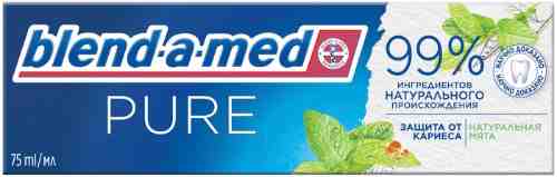 Зубная паста Blend-a-med Pure Защита от кариеса 75мл арт. 1120712