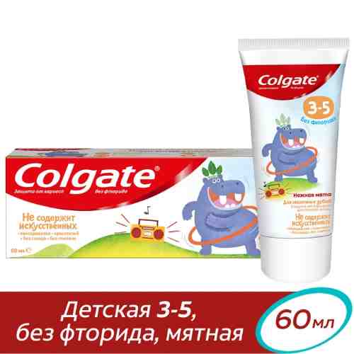 Зубная паста Colgate 3-5 Нежная мята детская без фторида Апельсин 60мл арт. 948442