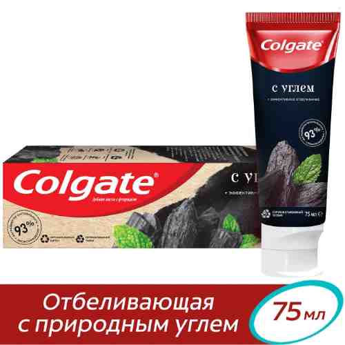 Зубная паста Colgate Эффективное отбеливание с углем 75мл арт. 1023202