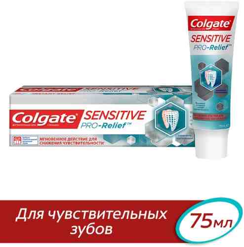 Зубная паста Colgate Sensitive Pro-Relief для чувствительных зубов 75мл арт. 312105
