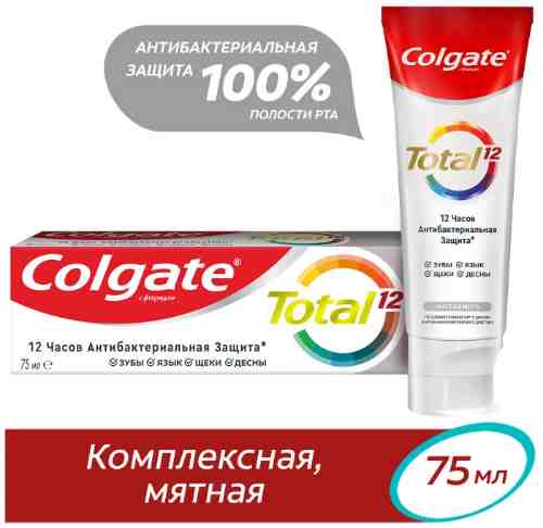 Зубная паста Colgate Total 12 Чистая Мята Комплексная Антибактериальная 75мл арт. 316093