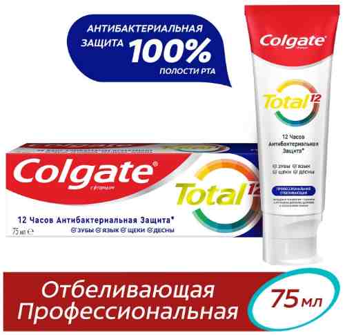 Зубная паста Colgate Total 12 Профессиональная Отбеливающая Комплексная Антибактериальная 75мл арт. 316095