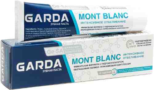 Зубная паста Garda Mont blanc Интенсивное отбеливание 75г арт. 1179930