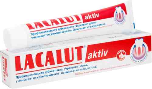 Зубная паста Lacalut Aktiv 75мл арт. 305336