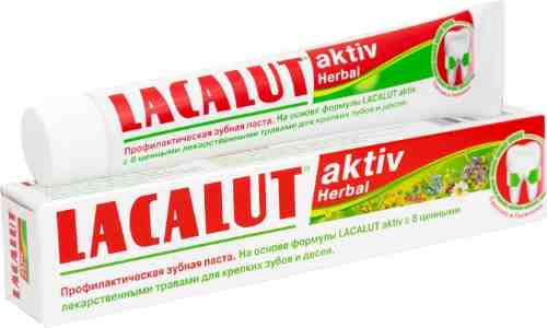 Зубная паста Lacalut Aktiv Herbal 75мл арт. 316315