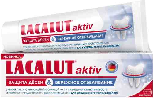 Зубная паста Lacalut Aktiv Защита десен и бережное отбеливание 75мл арт. 689996