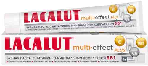 Зубная паста Lacalut Multi-Effect Plus 75мл арт. 982853