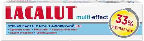 Зубная паста Lacalut multi-effect с мульти-формулой 5в1 100мл арт. 1179937