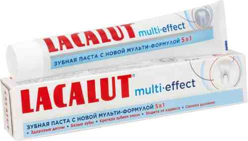 Зубная паста Lacalut Мульти эффект 5в1 75мл арт. 508560