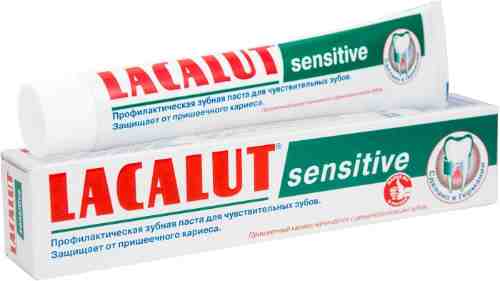Зубная паста Lacalut Sensitive 75мл арт. 305337