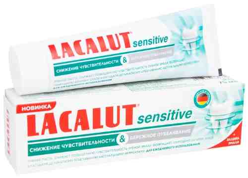 Зубная паста Lacalut Sensitive снижение чувствительности и бережное отбеливание 75мл арт. 704260