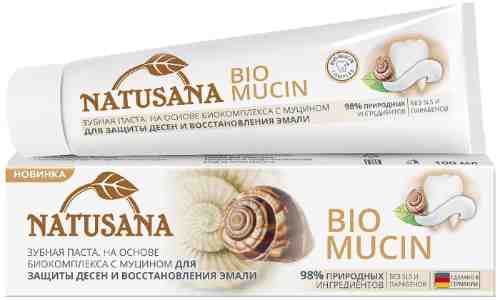 Зубная паста Natusana Bio Mucin для защиты десен и восстановление эмали 100мл арт. 1179943