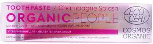 Зубная паста Organic People Champagne Splash Отбеливание для чувствительных зубов 85г арт. 1022410