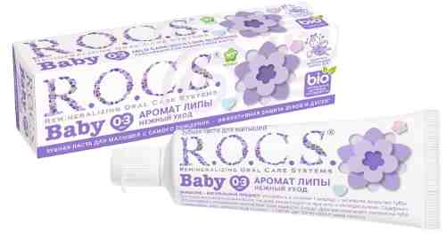 Зубная паста R.O.C.S. Baby Аромат липы детская 45г арт. 308578
