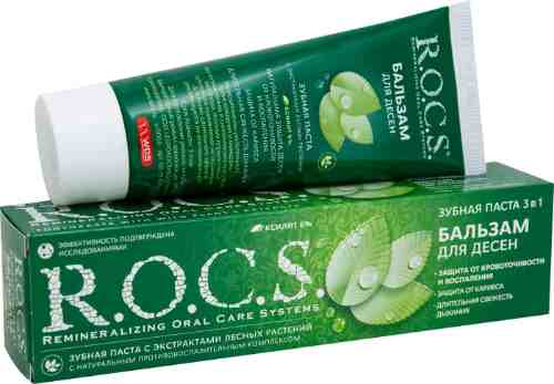 Зубная паста R.O.C.S. Бальзам для десен с экстрактом лесных растений 94г арт. 658797