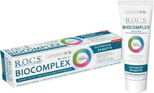 Зубная паста R.O.C.S Biocomplex Активная защита 94г арт. 673300