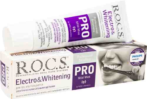 Зубная паста R.O.C.S. Electro&Whitening для электрических зубных щеток 135г арт. 514495