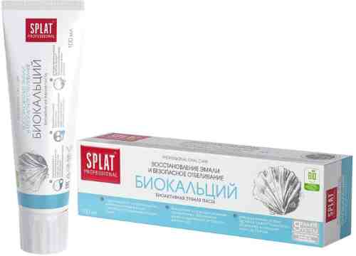Зубная паста Splat Биокальций 100мл арт. 307103