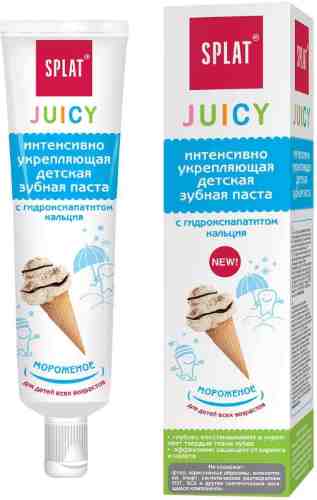 Зубная паста Splat Juicy Мороженое детская 35мл арт. 701083