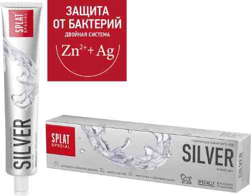 Зубная паста Splat Special Silver Серебро 75мл арт. 673426