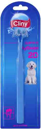 Зубная щетка для собак Cliny 2D арт. 1192205