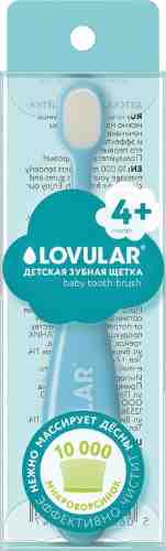Зубная щетка Lovular детская 4+ голубая арт. 1056404