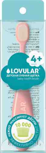 Зубная щетка Lovular детская 4+ розовая арт. 1056408
