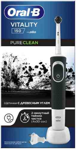 Зубная Щетка Oral-B Vitality Pure Clean150 электрическая черная арт. 1113376