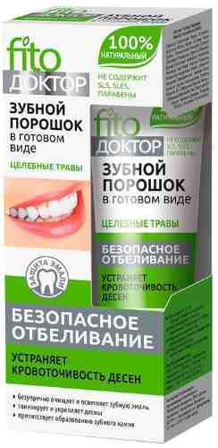 Зубной порошок Fito Доктор Целебные травы 45мл арт. 1180153