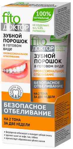 Зубной порошок Fito Доктор Профессиональное отбеливание 45мл арт. 1180151