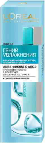 Аква-флюид для лица Loreal Paris Гений Увлажнения для сухой кожи 70мл арт. 442451