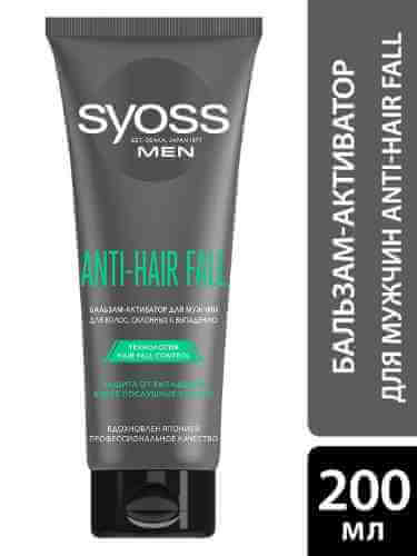 Бальзам активатор для волос Syoss Men Anti-Hair Fall для волос склонных к выпадению 200мл арт. 1005406