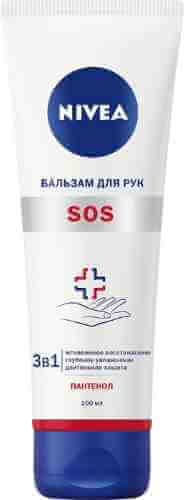 Бальзам для рук Nivea SOS 3в1 с пантенолом 100мл арт. 958457