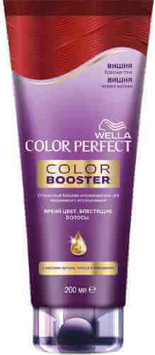 Бальзам-ополаскиватель для волос Wella Color Perfect Booster оттеночный Вишня 200мл арт. 1172196