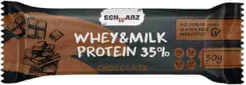 Батончик протеиновый Schwarz Шоколад в горьком шоколаде 50г арт. 546639