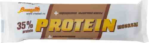 Батончик протеиновый Виталад шоколадный в шоколадной глазури 40г арт. 983703