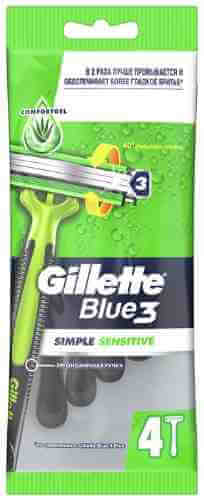 Бритвы Gillette Blue 3 Simple Sensitive одноразовая 4шт арт. 1126904