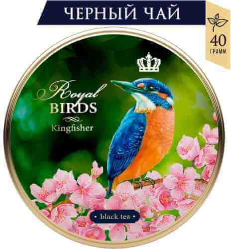 Чай черный Richard Королевские птицы 40г в ассортименте арт. 1024800