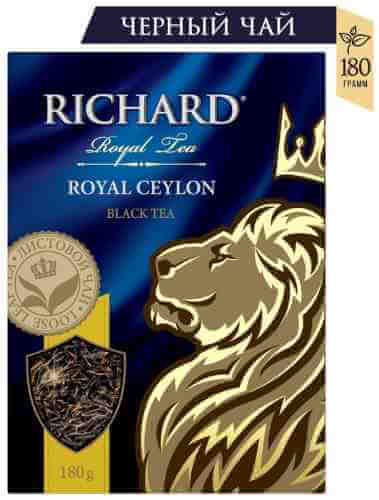 Чай черный Richard Royal Ceylon 180г арт. 315767