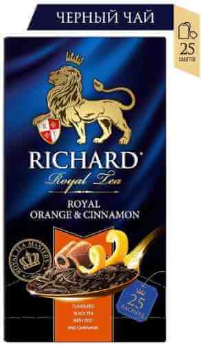 Чай черный Richard Royal Orange and Сinnamon 25*2г арт. 722647