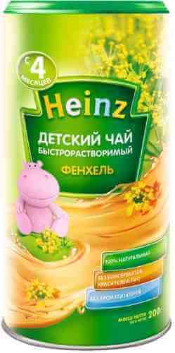 Чай детский Heinz Фенхель 200г арт. 305544